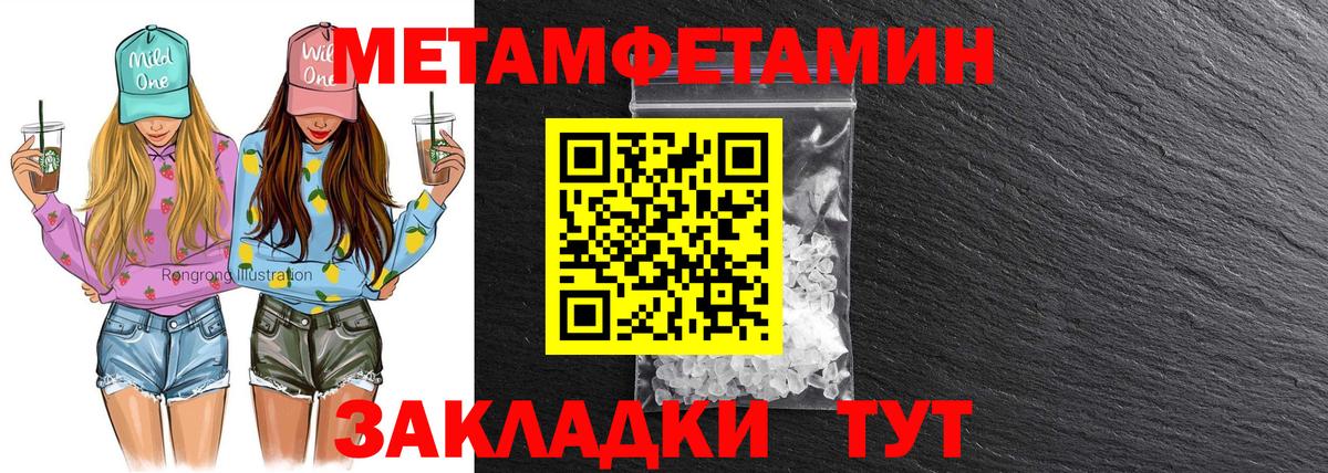 Амфетамин VHQ Наро-Фоминск