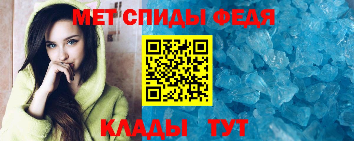 АМФ  АМФЕТАМИН 97%  Вход с VPN  Наро-Фоминск 