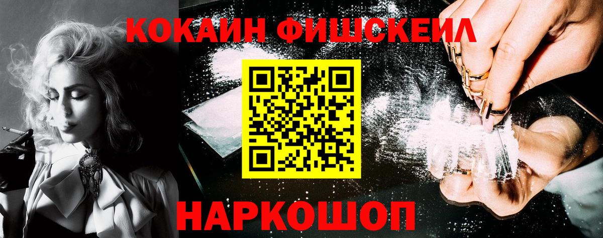 Кокаин Боливия Наро-Фоминск