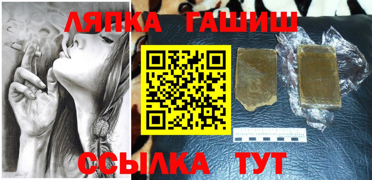 ГАШИШ гарик  ГАШИШ  Наро-Фоминск  Вход с VPN  Гашиш хэш 