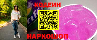 наркотики Бузулук