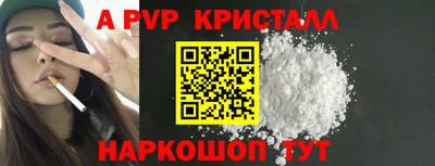 ALPHA-PVP Будённовск