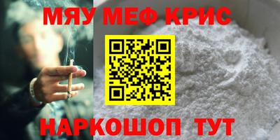 ALPHA-PVP Будённовск