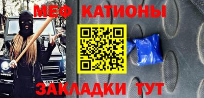 первитин Бугуруслан