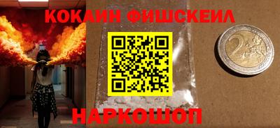 ALPHA-PVP Будённовск