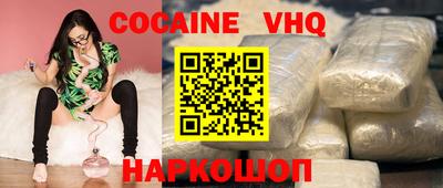 ALPHA-PVP Будённовск