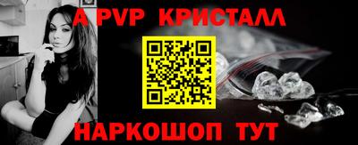 первитин Бугуруслан