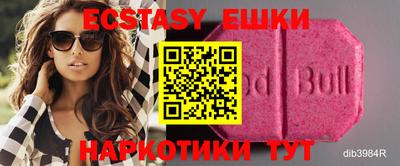 наркотики Бузулук