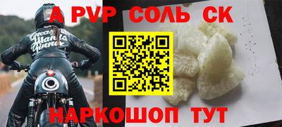 первитин Бугуруслан