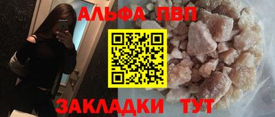 первитин Бугуруслан