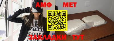 первитин Бугуруслан