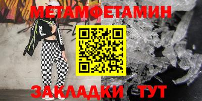 ALPHA-PVP Будённовск