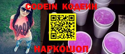 наркотики Бузулук