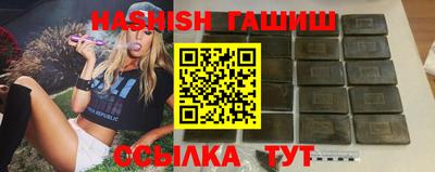 первитин Бугуруслан