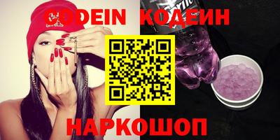 наркотики Бузулук