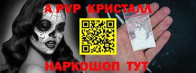 первитин Бугуруслан