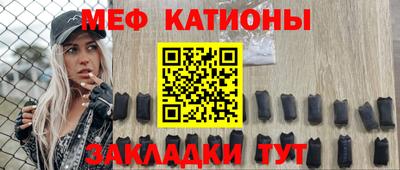 первитин Бугуруслан