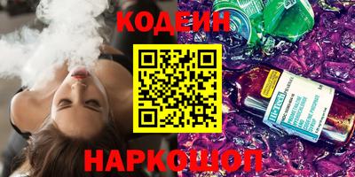 первитин Бугуруслан