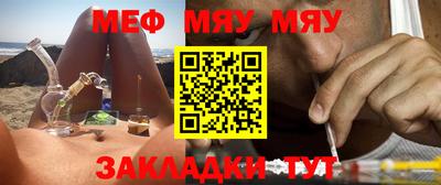 первитин Бугуруслан