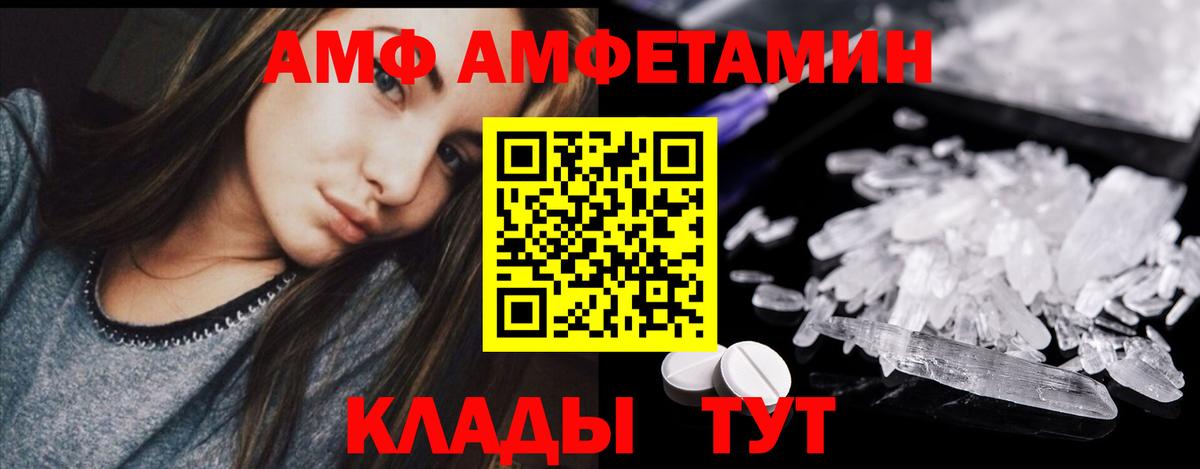 Метамфетамин Methamphetamine  Метамфетамин Methamphetamine  Вход с VPN  Наро-Фоминск 