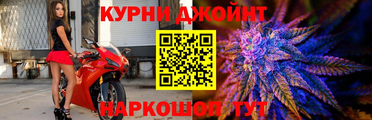 Каннабис планчик Наро-Фоминск