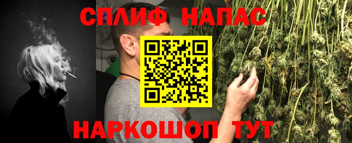 Конопля тримм  МАРИХУАНА VHQ  Бошки Шишки OG Kush  Наро-Фоминск  Вход с VPN 